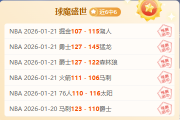 激战连捷,墨西联巅峰,对决,MK体育,MK体育官网,MK体育平台,MK体育集团,MK体育集团