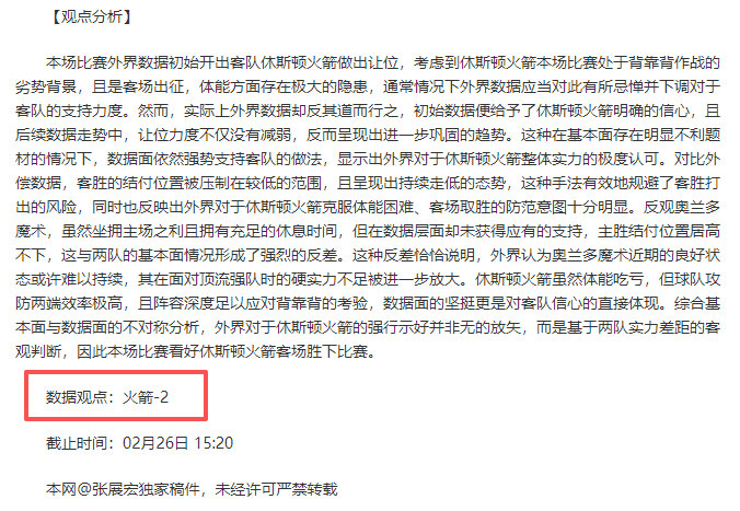 今日,战烽火连天,辽首新三强,MK体育,MK体育官网,MK体育平台,MK体育集团,MK体育集团