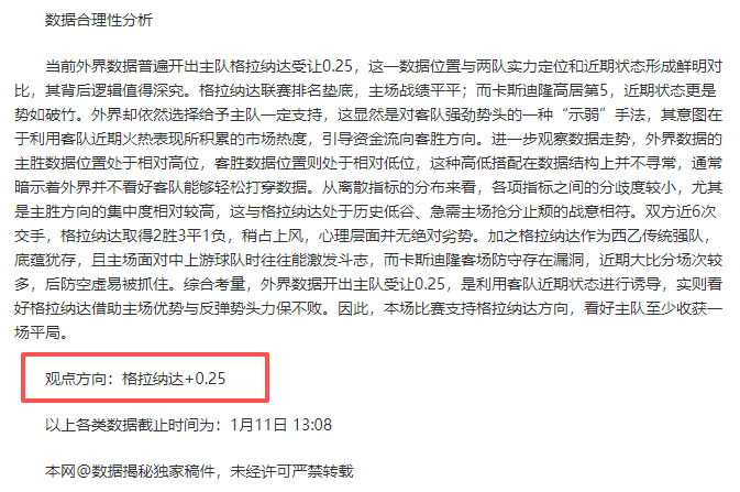 今日,战烽火连天,辽首新三强,MK体育,MK体育官网,MK体育平台,MK体育集团,MK体育集团
