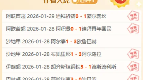 NBA首节速递：国王暂以23分优势领跑黄蜂，拉文独揽10分表现亮眼