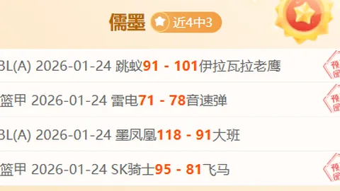 塞维利亚西甲第七轮2-0力克西班牙人，武磊首秀，德莱尼染红离场