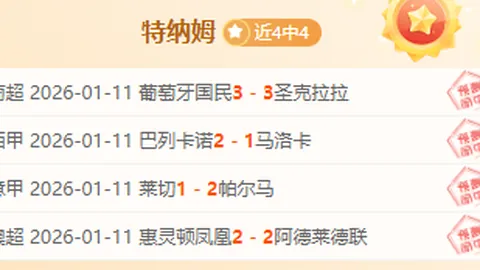 激情对决！阿斯顿维拉迎战埃弗顿，达米安-马丁内斯领阵，沃特金斯领衔首发，格拉利什与皮克福德火力全开！